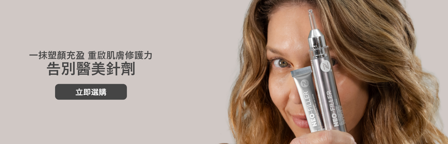 Volume, Definition & Repair—Without the Needle. Shop the Duo. Featured is a woman holding the Neo-FILLER Face & Lip Contour Duo in front of her face.